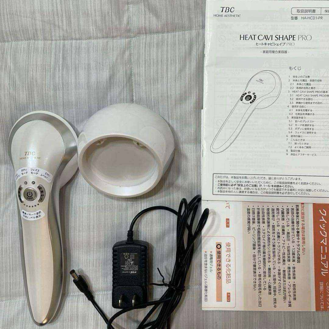 TBC公式 ヒートキャビシェイプPRO