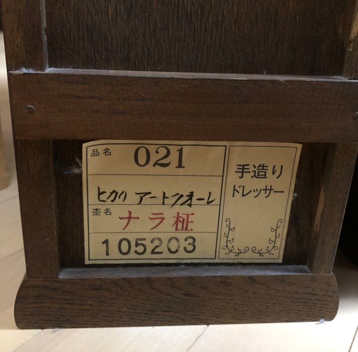 ドレッサー（イスは含まれません）