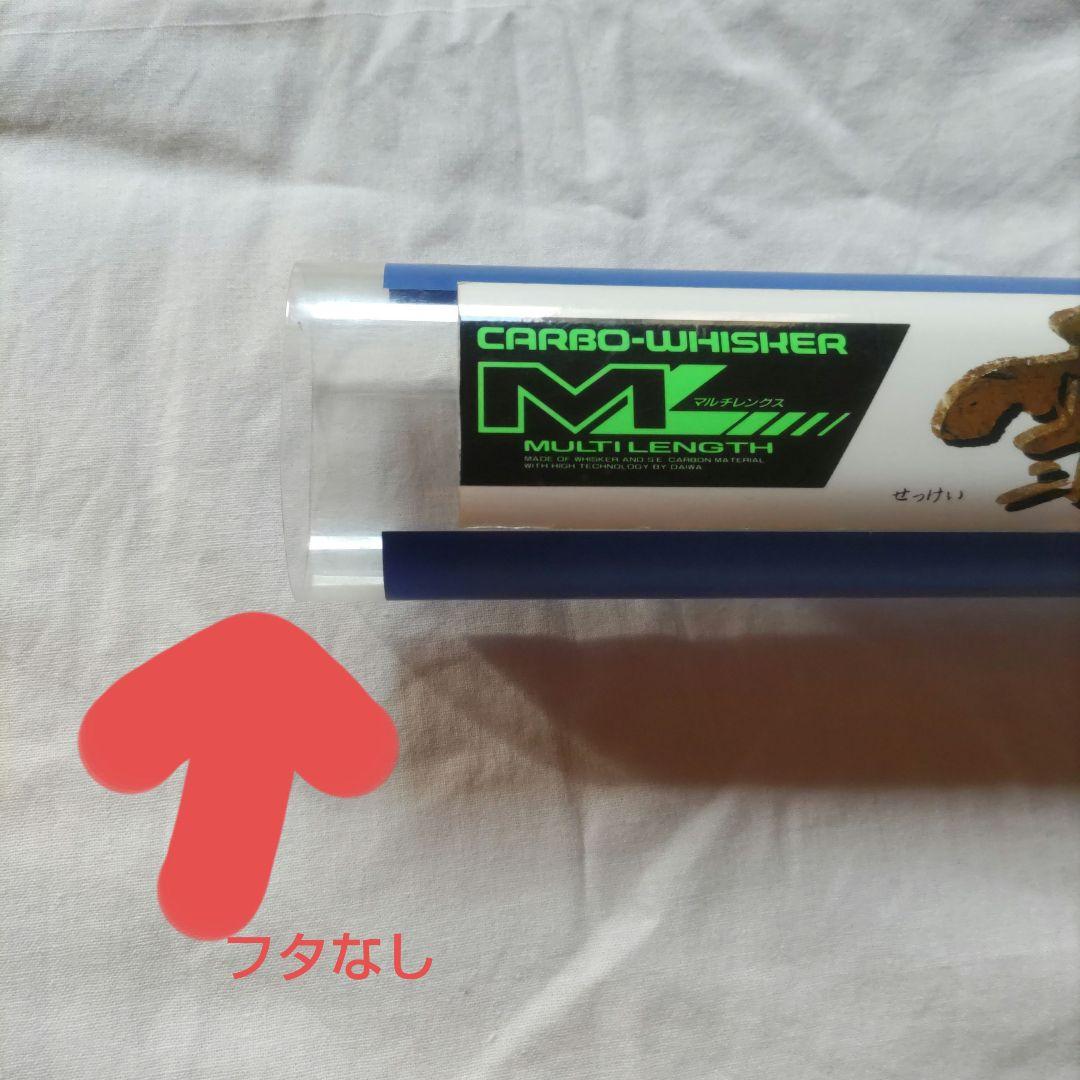 Daiwa 雪渓 硬調53 渓流竿 5.23m　閉店在庫処分品