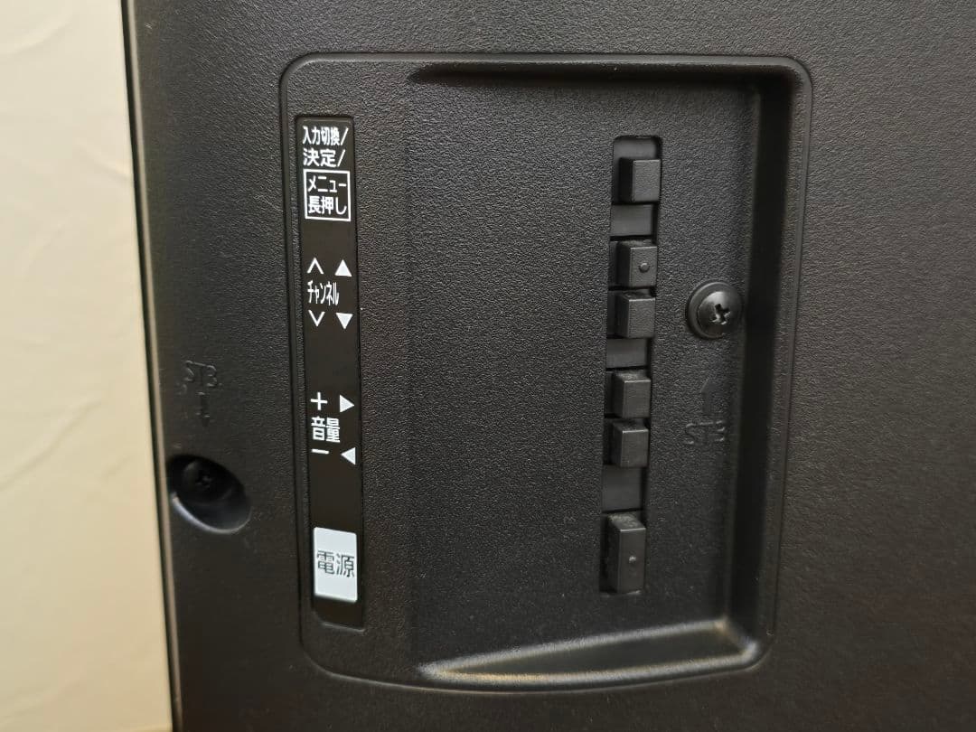 【3月以降の発送】Panasonic 液晶テレビ