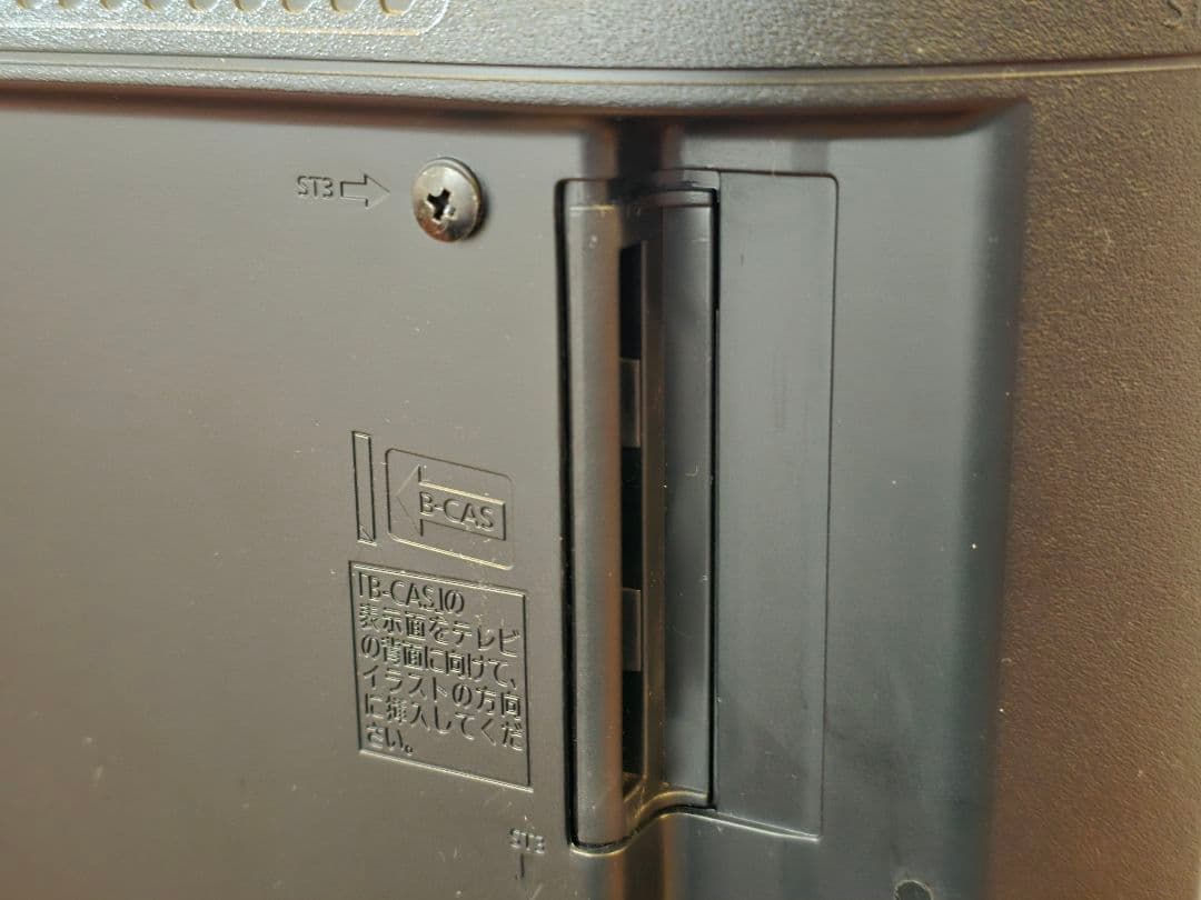 【3月以降の発送】Panasonic 液晶テレビ