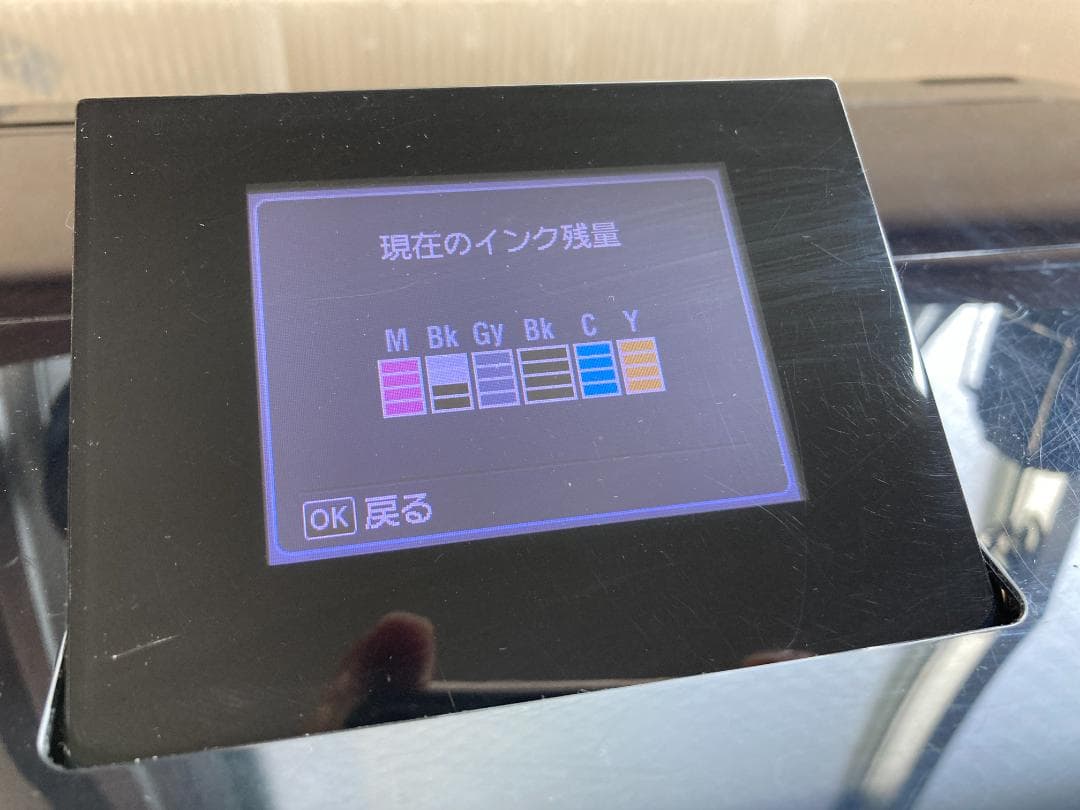 CANON キャノン A4 インクジェット プリンター 複合機 MG6130