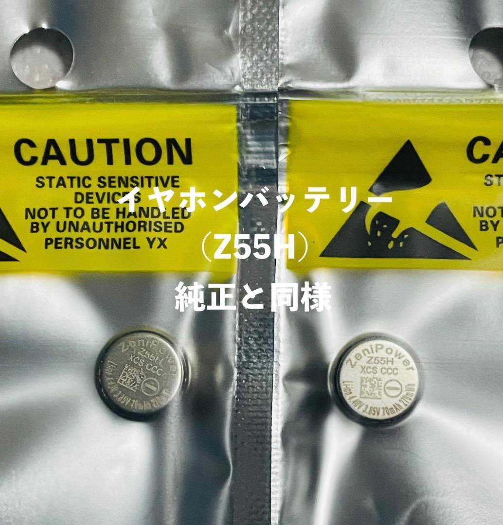 【美品】SONY WF-1000XM4 プラチナシルバー【全バッテリー交換済】