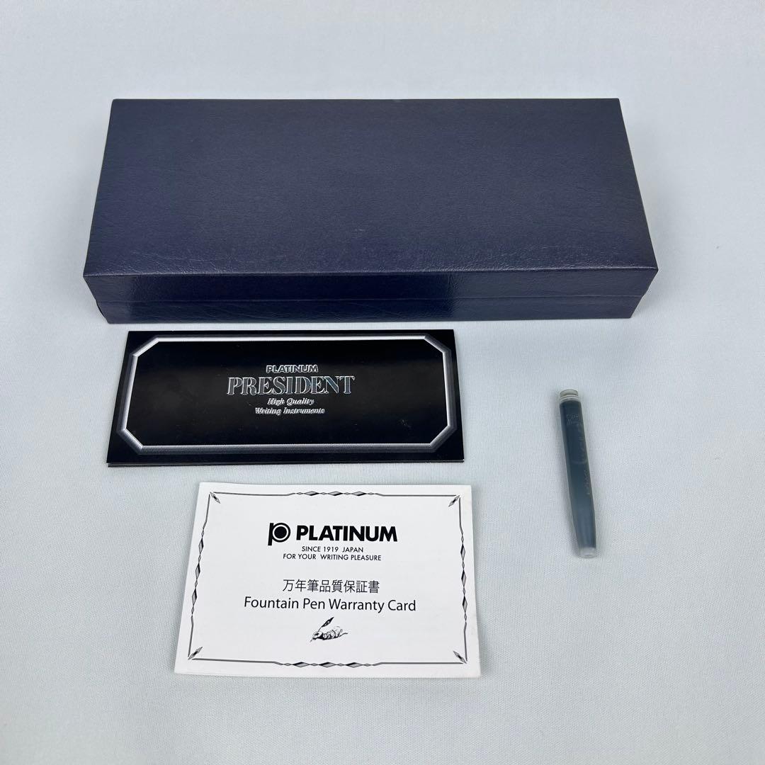 【未使用】プラチナ万年筆 PLATINUM プレジデント k18 ブラック M