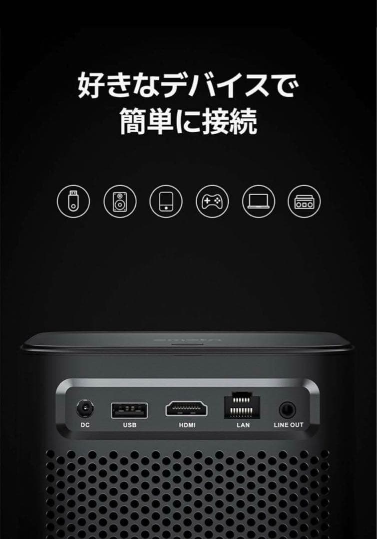 Emotn N1 プロジェクター 自動角度調整ピント修正機能