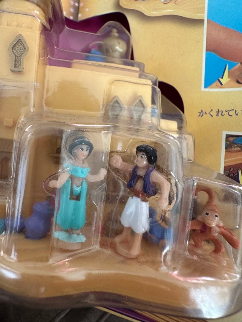 1995年ディズニー　アラジン　ポーリーポケット　ヴィンテージ ジャスミン