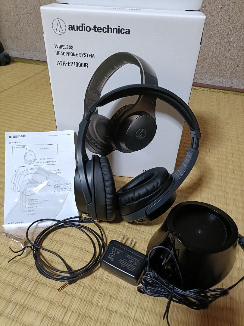 audio-technica ATH-EP1000IR ワイヤレスヘッドホン