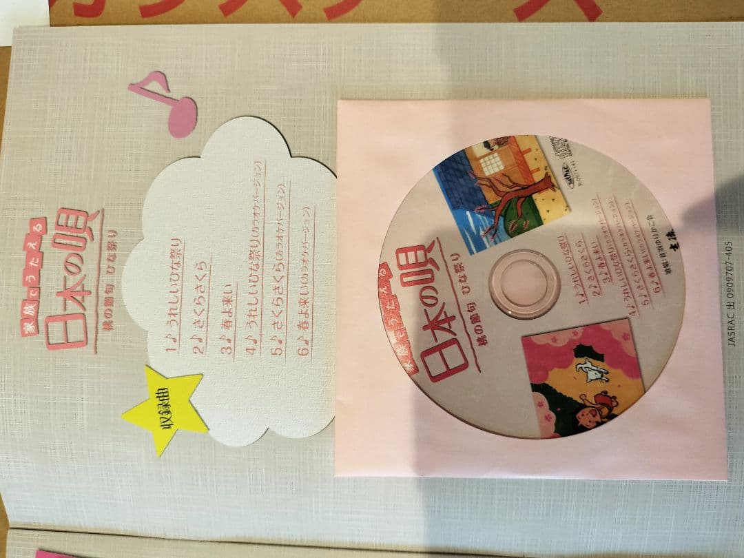 フ*ラ様 【状態良好】雛人形 アクリルケース入り