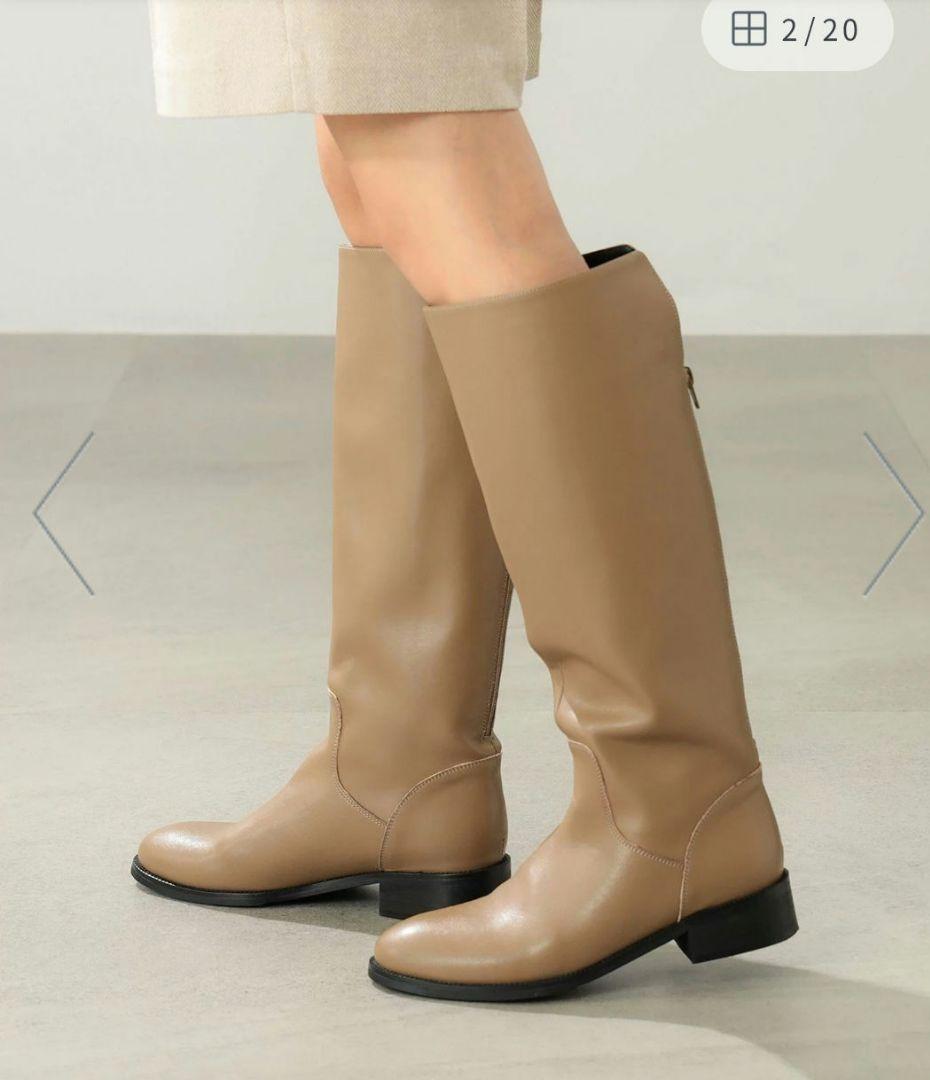 B:MING byBEAMSロングブーツ新品ベージュ