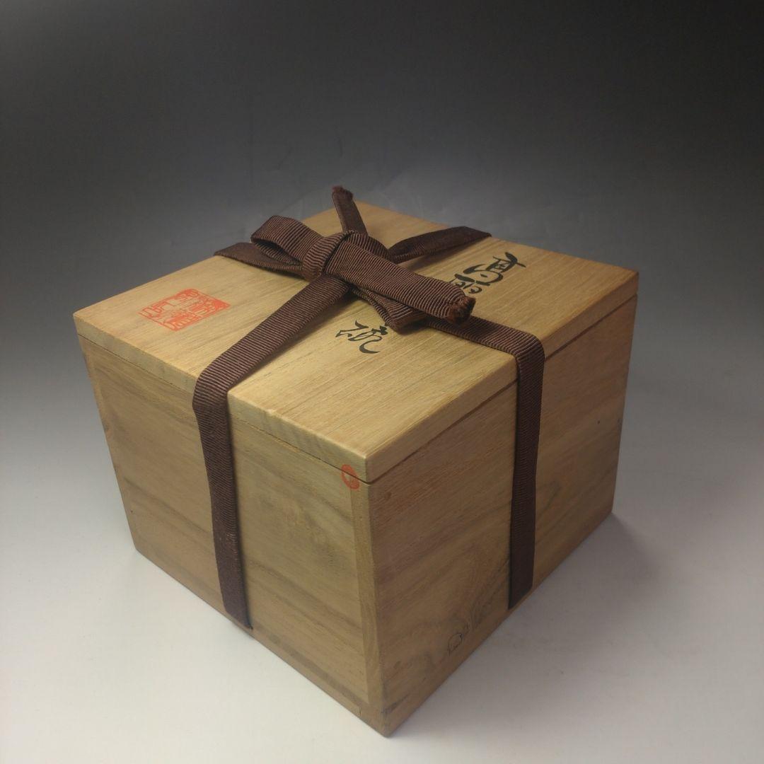 イ87 茶碗『高麗茶碗　共箱』『古井戸　錦の華　慶州窯』茶道具
