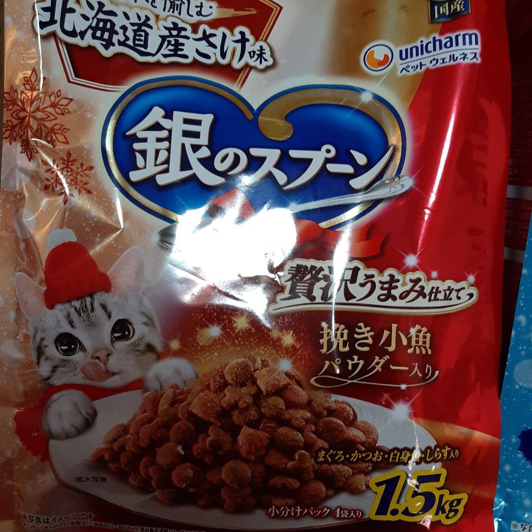殺羅生門丸　銀のスプーン