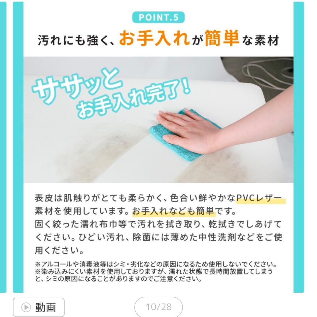 新品未使用　施術ベッド　バニラ　折りたたみ　バッグ付き