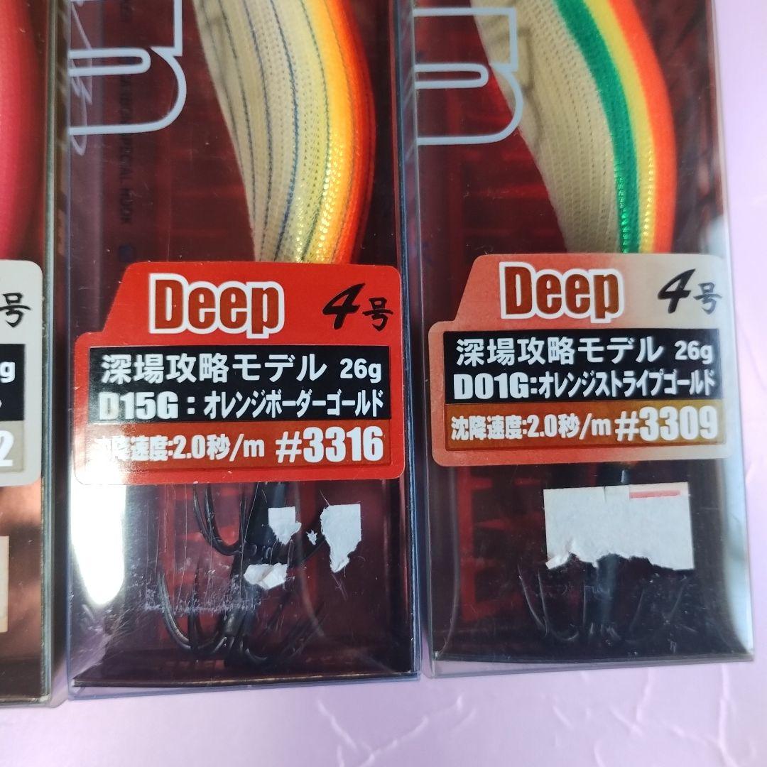 ダートマックス 4号 4個セット エギリー フィッシュリーグ