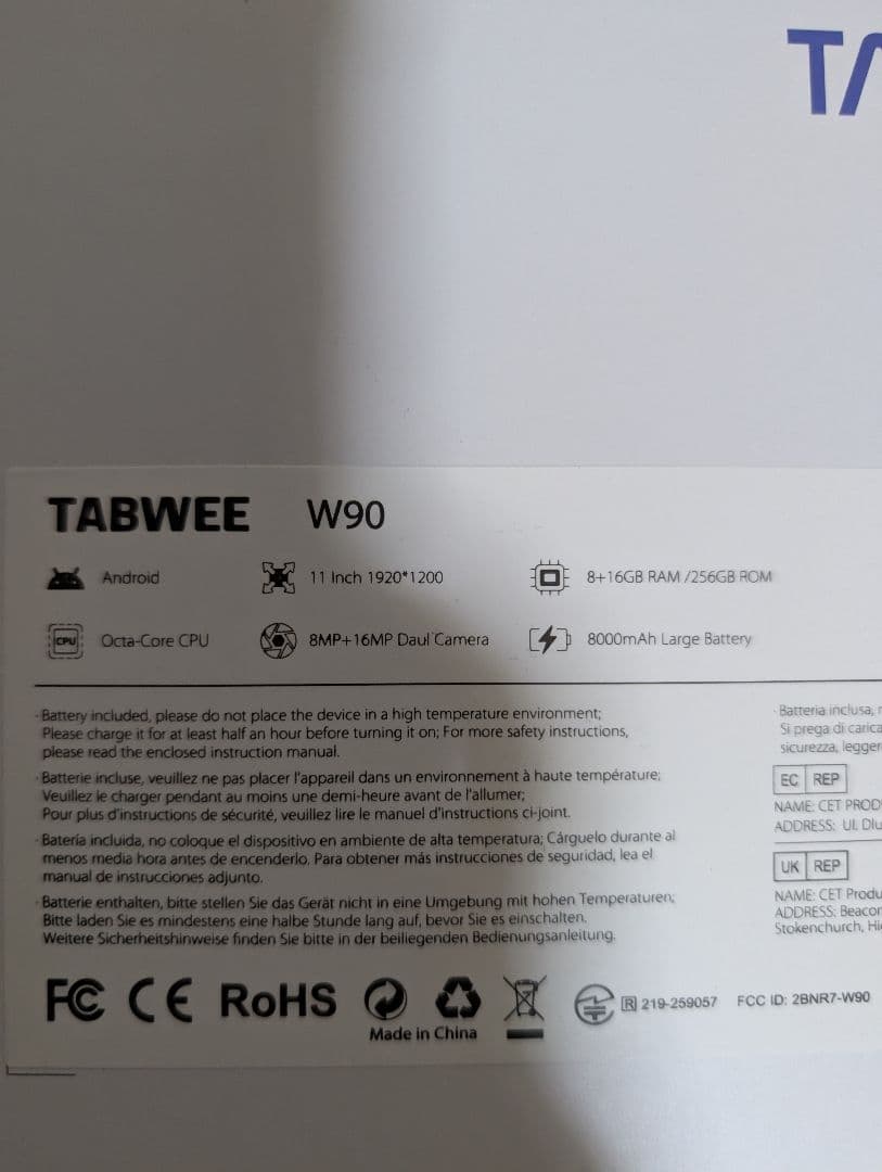 未使用　TABWEE W90 Androidタブレット　4G　LTEモデル