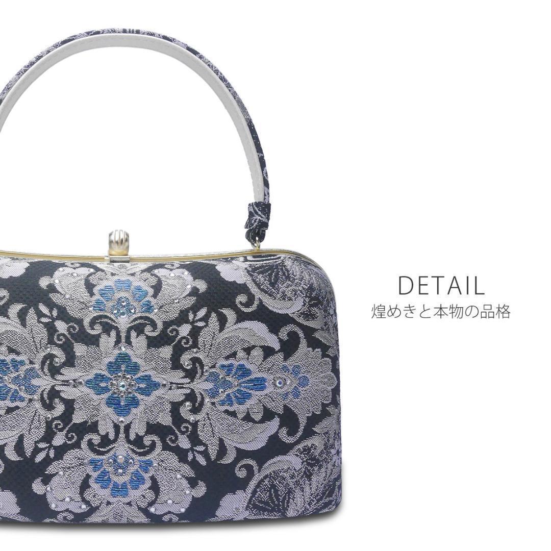 紗織 草履 バッグ セット フォーマル 訪問着 振袖 uzouri57B-L