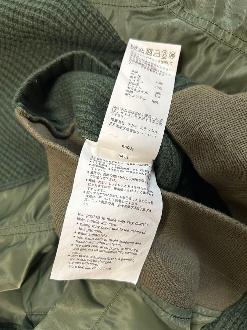 sacai ニット×MA-1 ナイロン切替 セーター