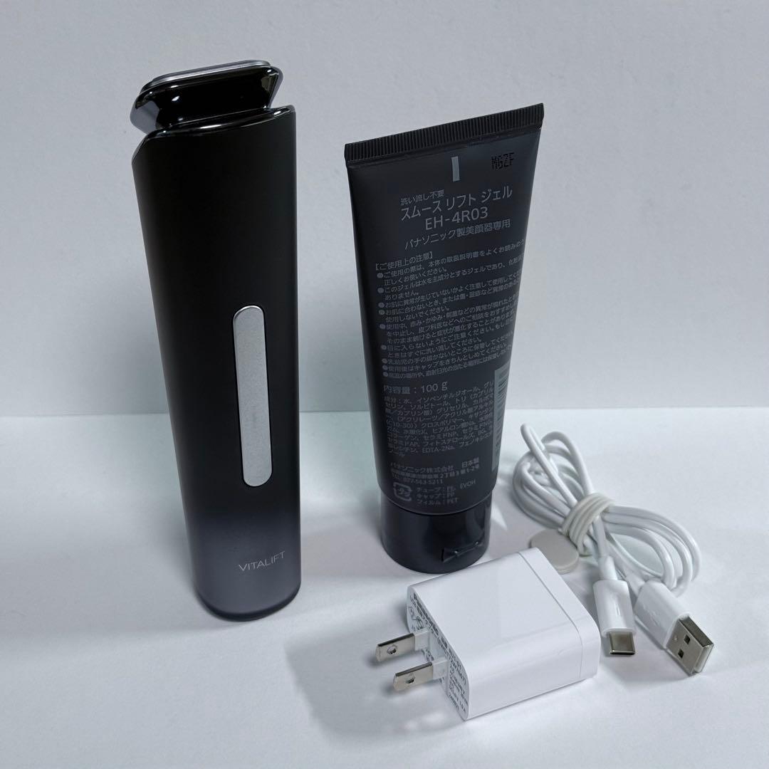 パナソニック バイタリフト RF EH-SR85