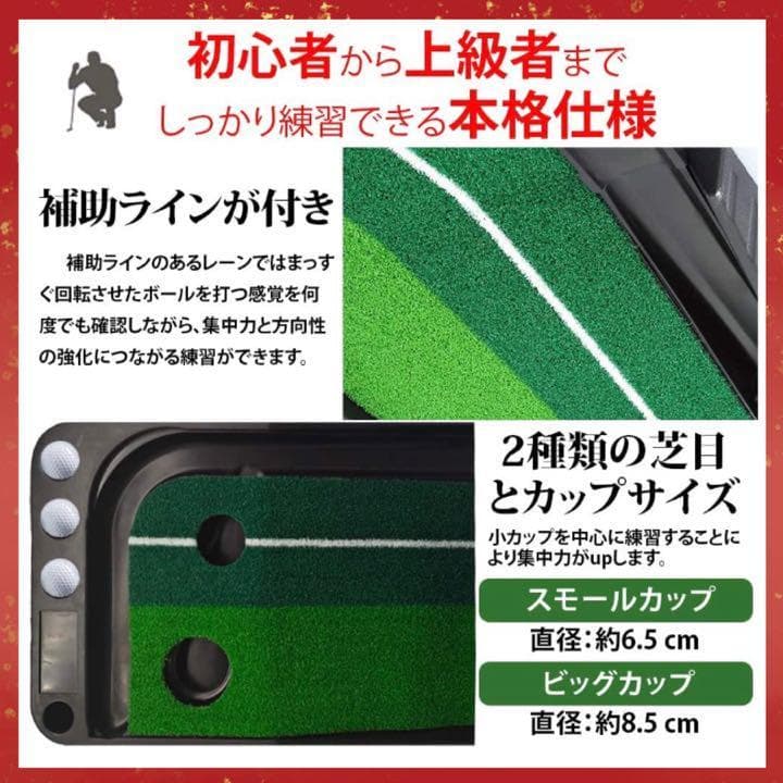 ❤ゴルフ練習場に行かなくても自宅でいつでもパター練習OK♪❤ゴルフ練習マット