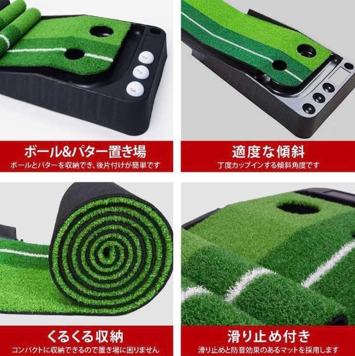 ❤ゴルフ練習場に行かなくても自宅でいつでもパター練習OK♪❤ゴルフ練習マット