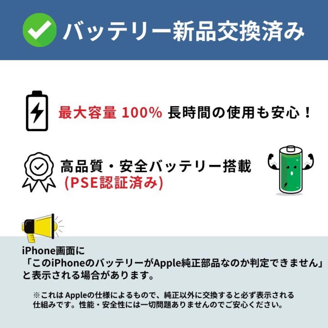 美品✨iPhone 14 128GB パープル SIMフリー 動作確認済