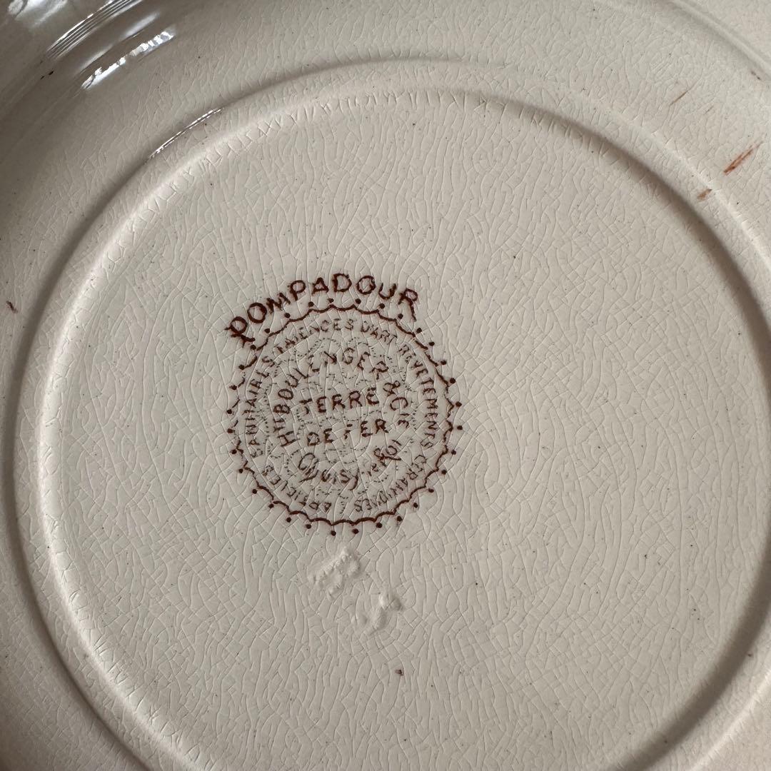 極美品　【A】深皿 ジョワジールロワ　POMPADOUR フランスアンティーク