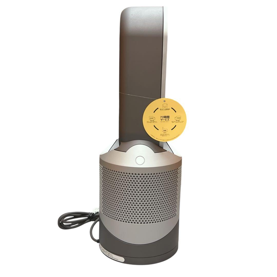 2024年 dyson Hot＋Cool 空気清浄機能付ファンヒーター HP00