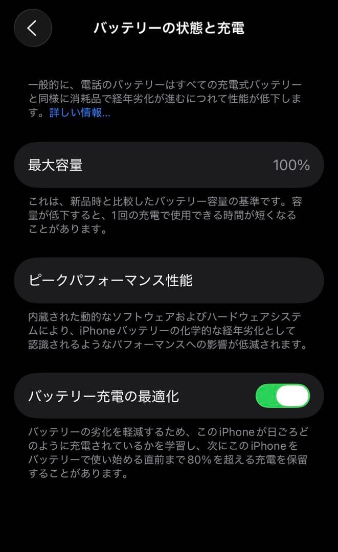 iPhone13 128GB ピンク SIMフリー