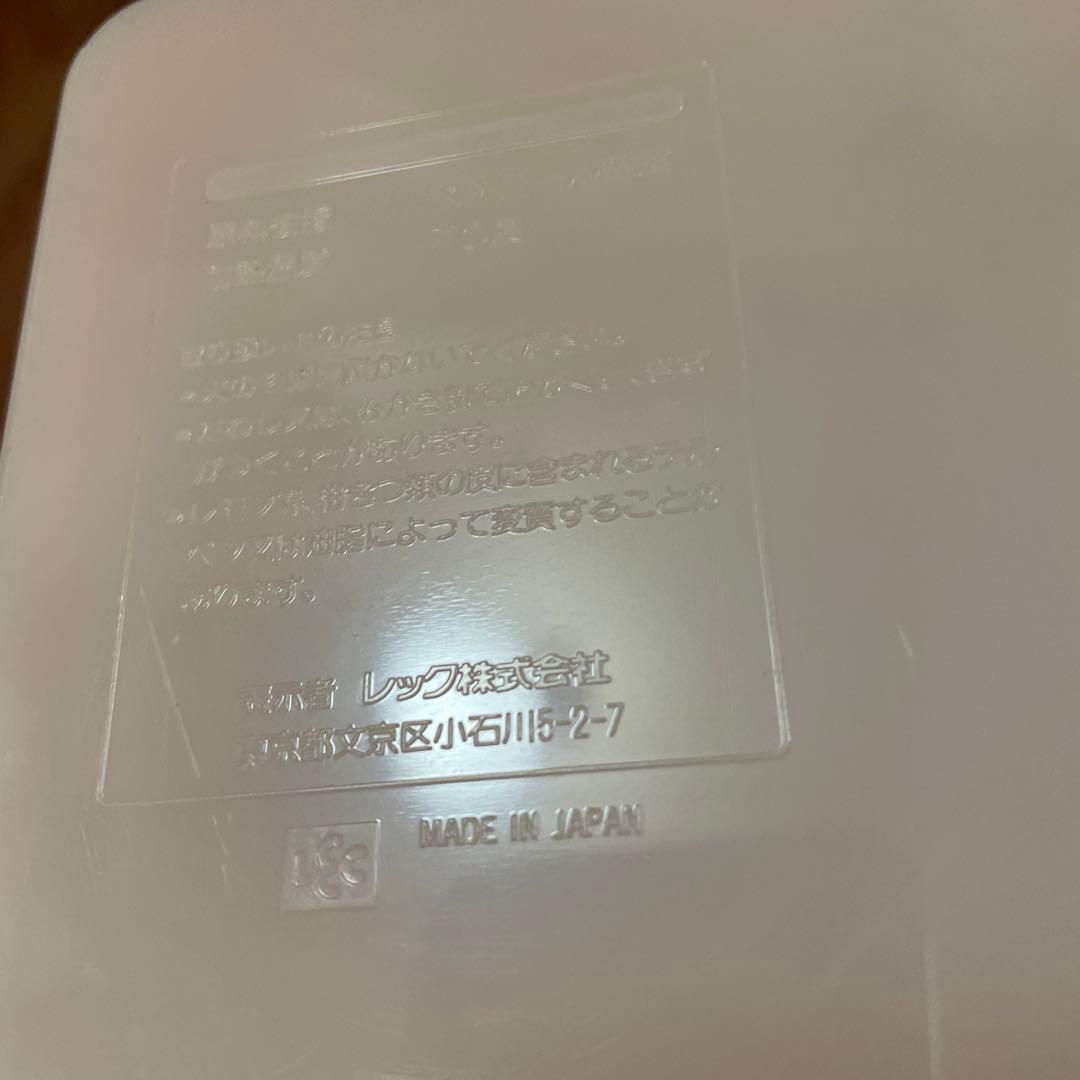 ハローキティ　調味料ケース　調味料入れ　野いちご　1999年　メイドインジャパン