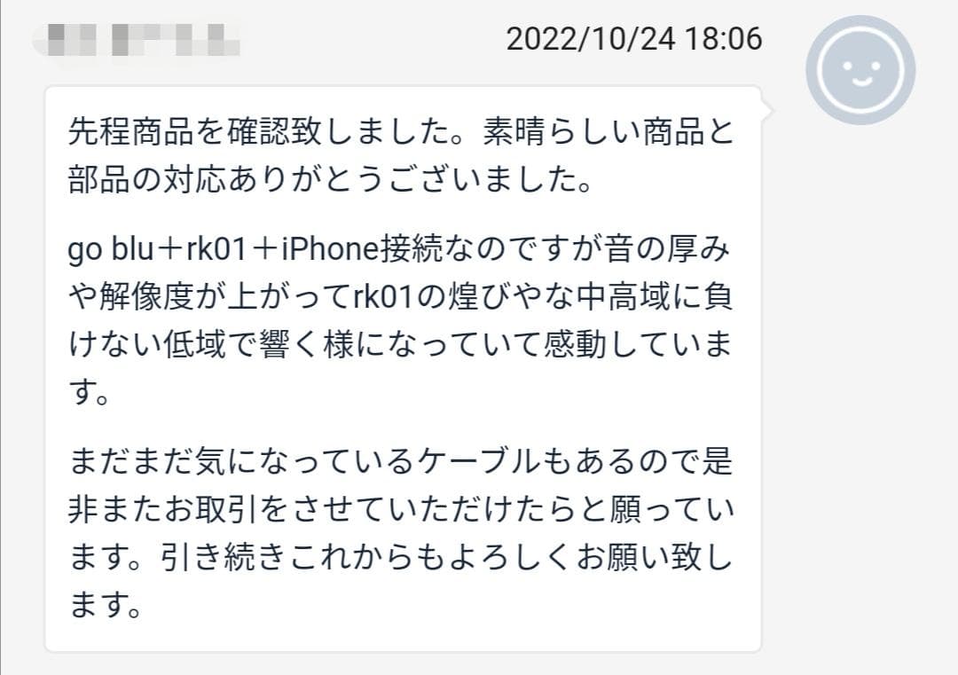 超希少!16芯 金メッキリケーブル C IEM2Pin 0.78mm/3.5mm