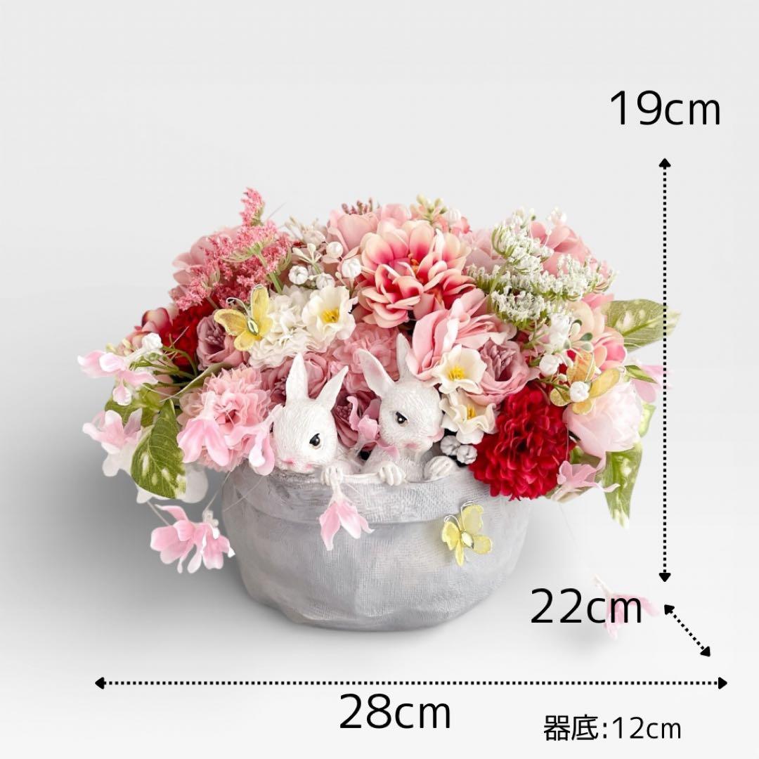 ひな祭り うさぎ のアレンジメント｜春のアニマルシリーズ・メルヘンイースター