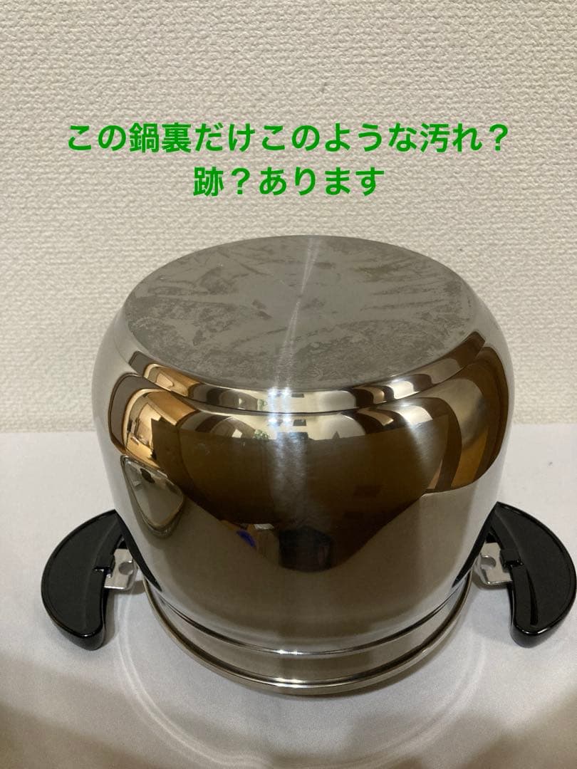 サーモス　真空保温調理器　シャトルシェフ4.5L 【マッチャグリーン】
