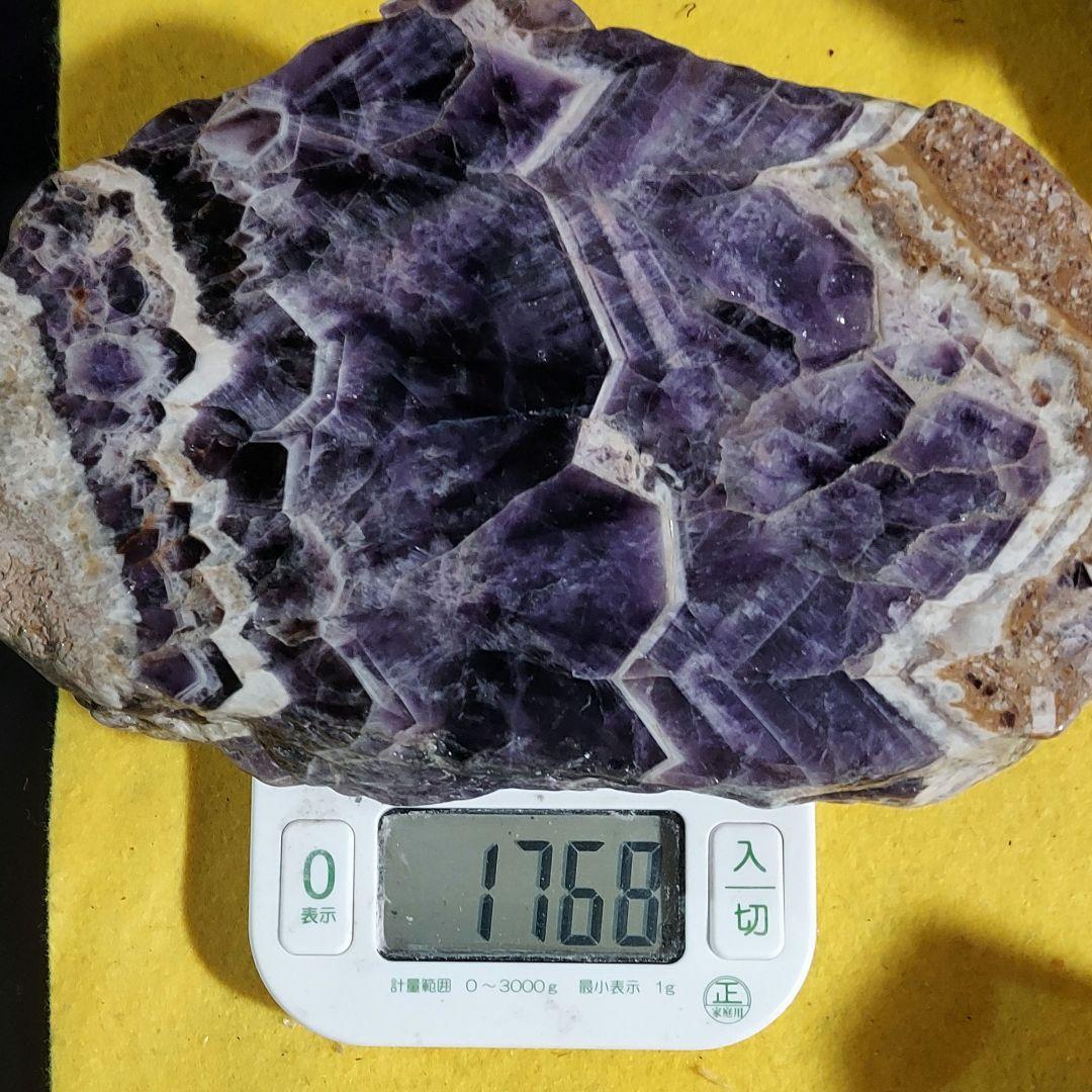 レアタイプ！ 超大きい豪華な紫水晶 アメジスト原石スライス 両面磨き539