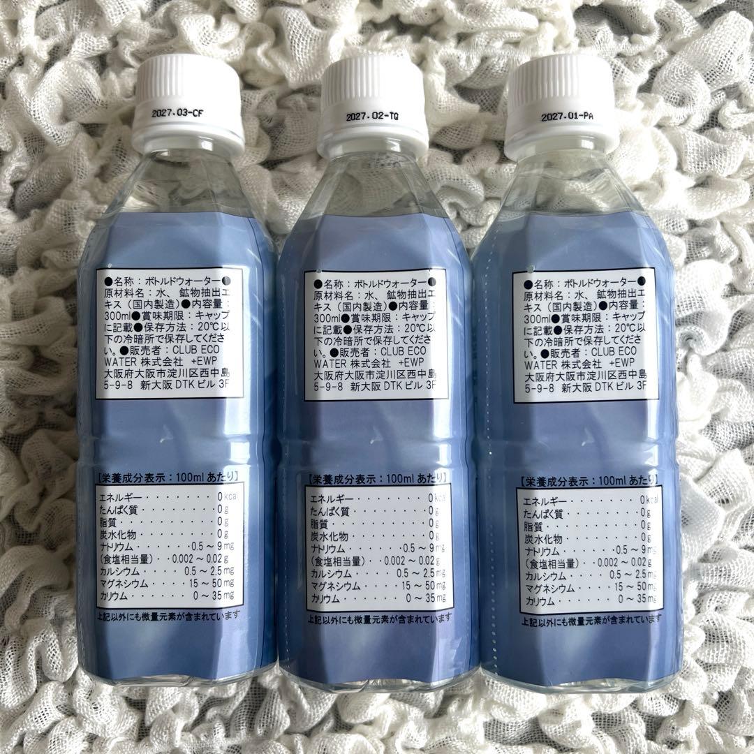 ポタポタクラブ ●Life Essenpseライフエッセンス 300ml 3本