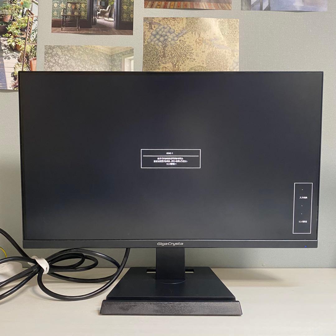 IODATA ゲーミングモニター 21.5インチ　本体 ケーブル付き