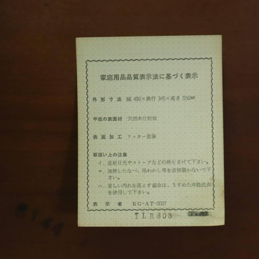 カリモク家具最高峰 ドマーニ ルイ15世 ネストテーブル 中 サイドテーブル