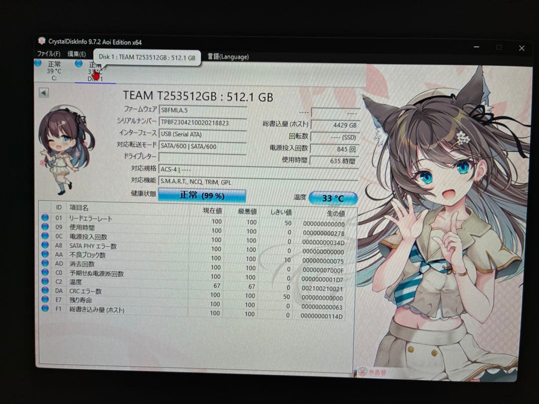 TEAM CX2 SATA 512GB SSD 10個