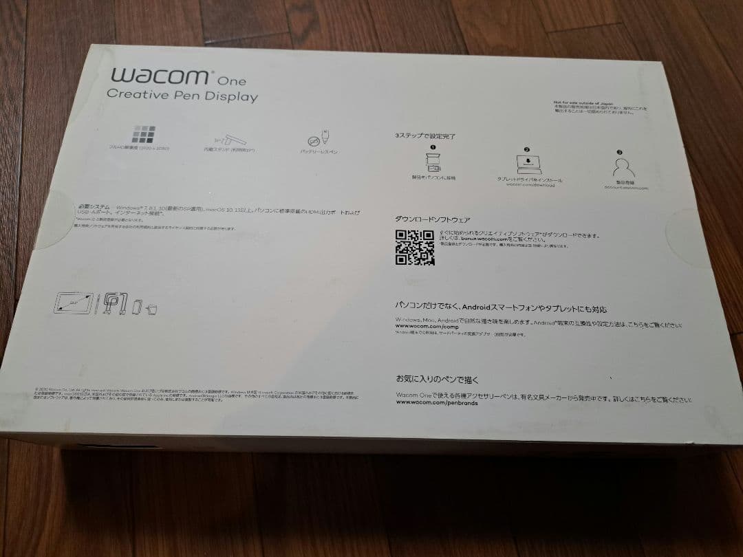 【Wacom】 One Creative Pen Display