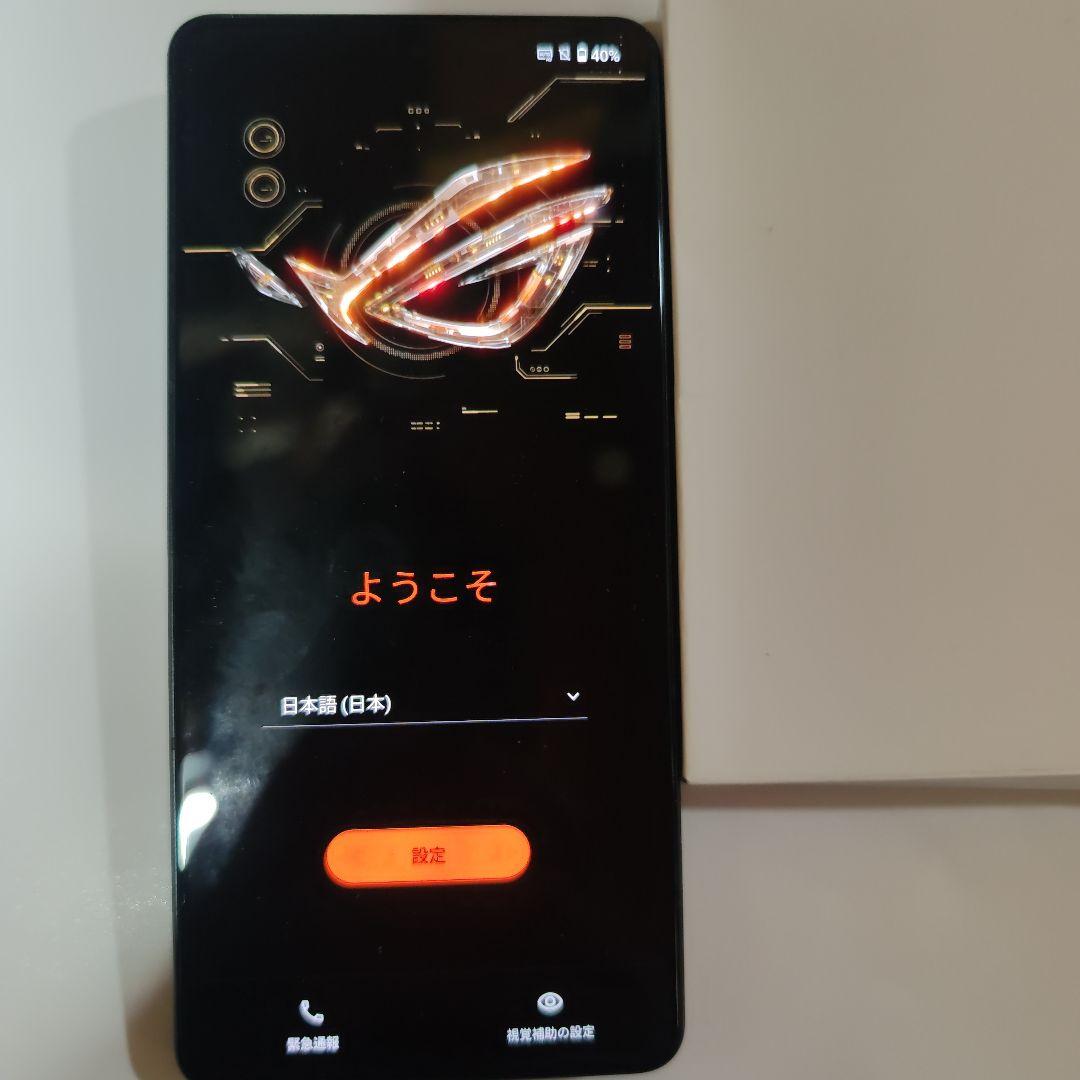 ジャンク ASUS ROG Phone 8