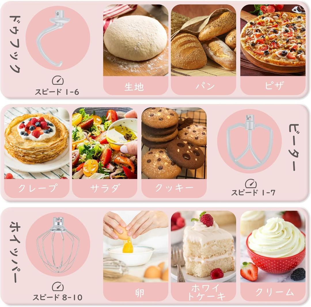 スタンドミキサー 3.5L ダブルボウル 大容量 3種類アタッチメント付き