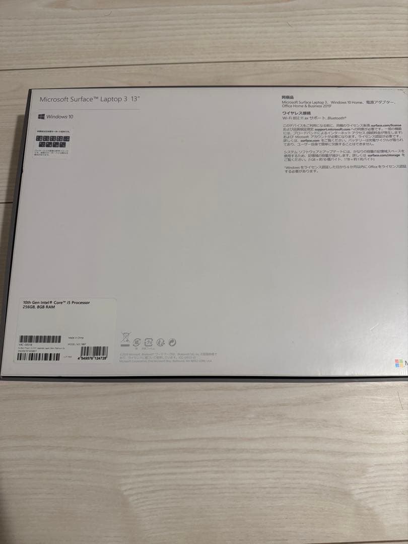 Windowsノート本体 Microsoft Surface Laptop3 i5 8GB/256GB