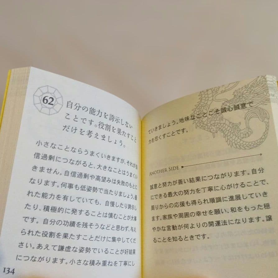 草場一壽　龍宮 オラクル　工芸品