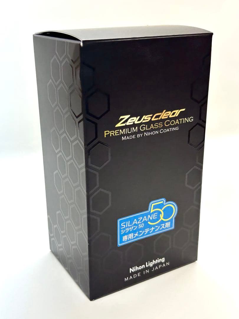 プレミアムガラスコーティング シラザン50 ！セット！