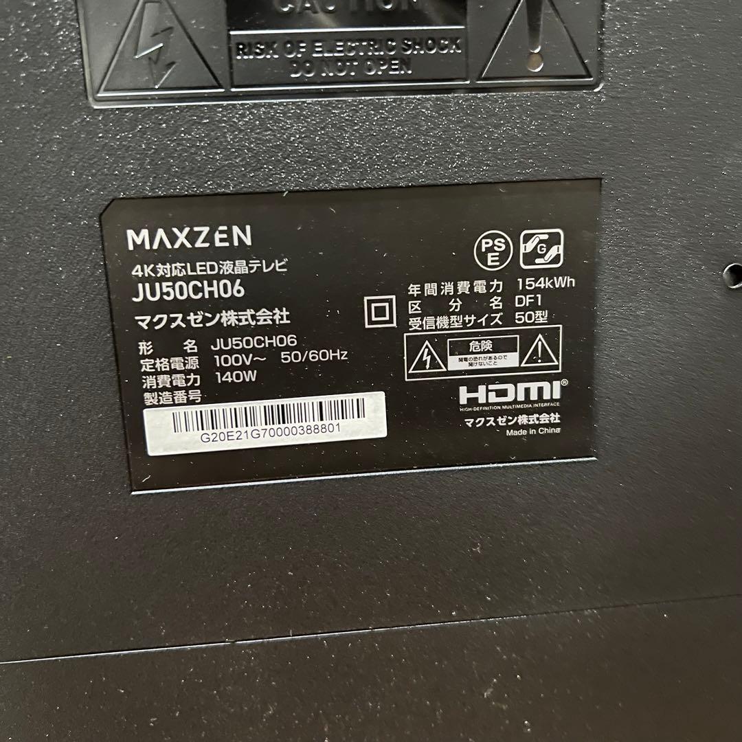 即日受渡❣️全国送料込MAXZENテレビ50型4K 液晶テレビゲームモード搭載