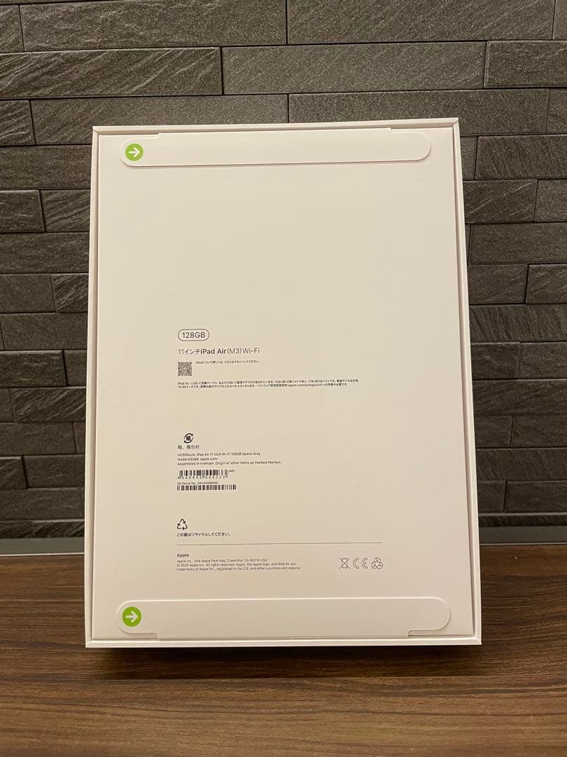 Apple iPad Air (M3) 11インチ 128GB