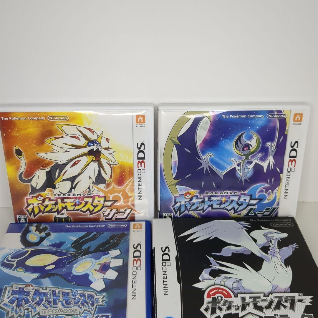 DS ポケモン サン ムーン サファイア ダイヤモンド ブラック ホワイト2 Y