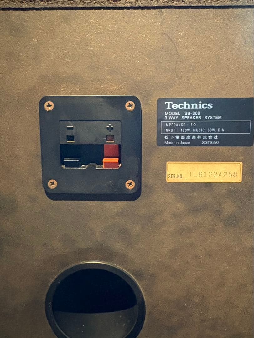 TechnicsテクニクスSB-S08 3WAYSPEAKER SYSTEMペア