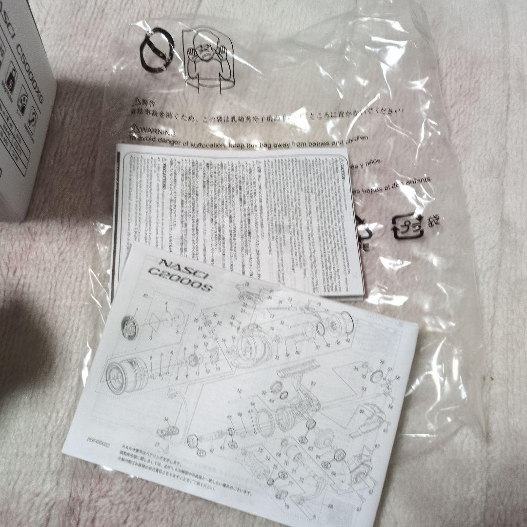 SHIMANO NASCI C5000XG リール　箱完備