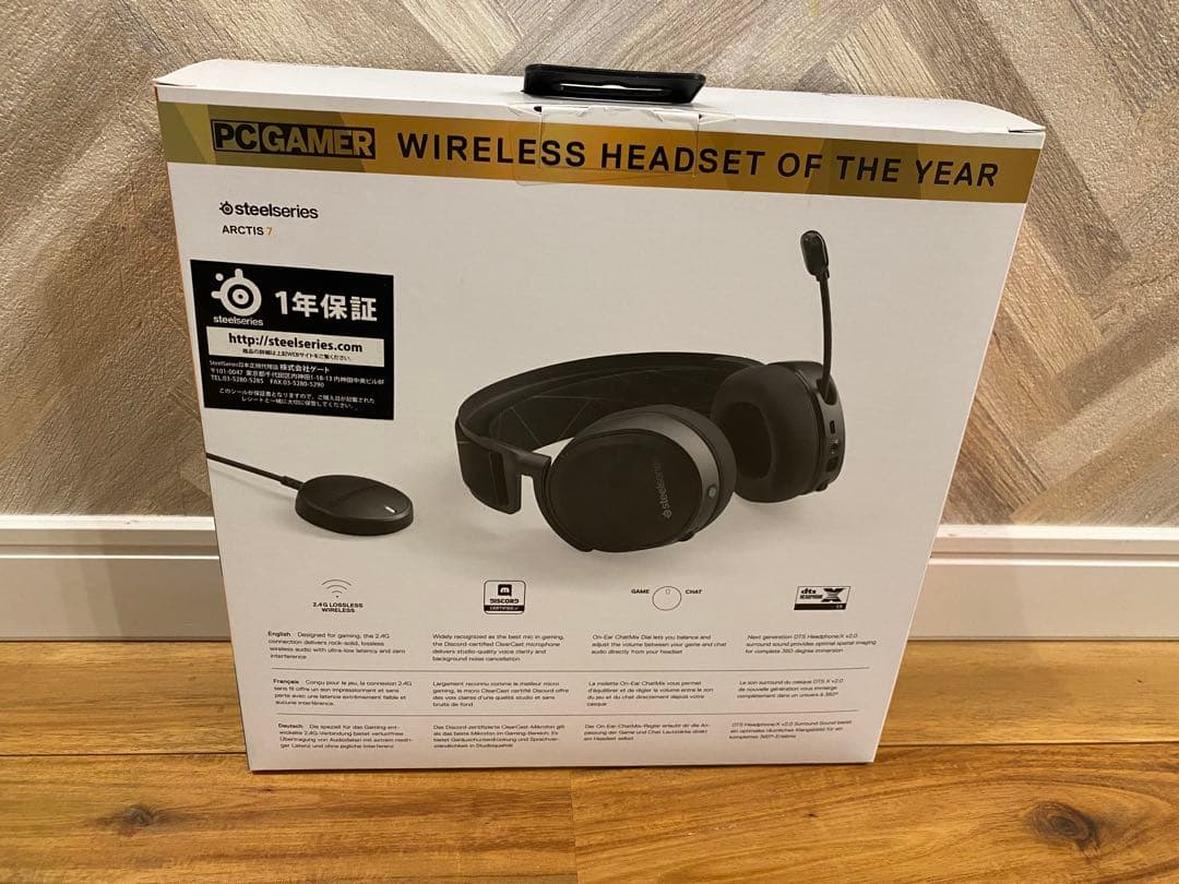 ヘッドホン SteelSeries Arctis 7 (2019 Edition)61505