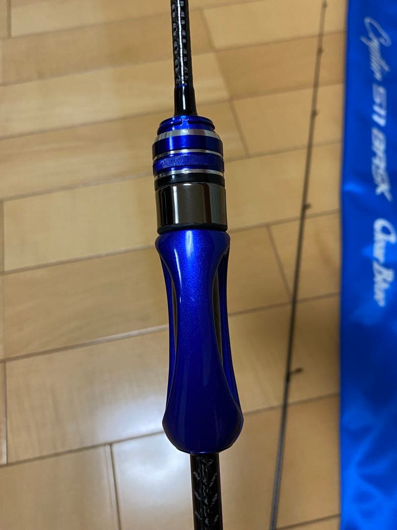 クリアブルー　クリスター511バスク