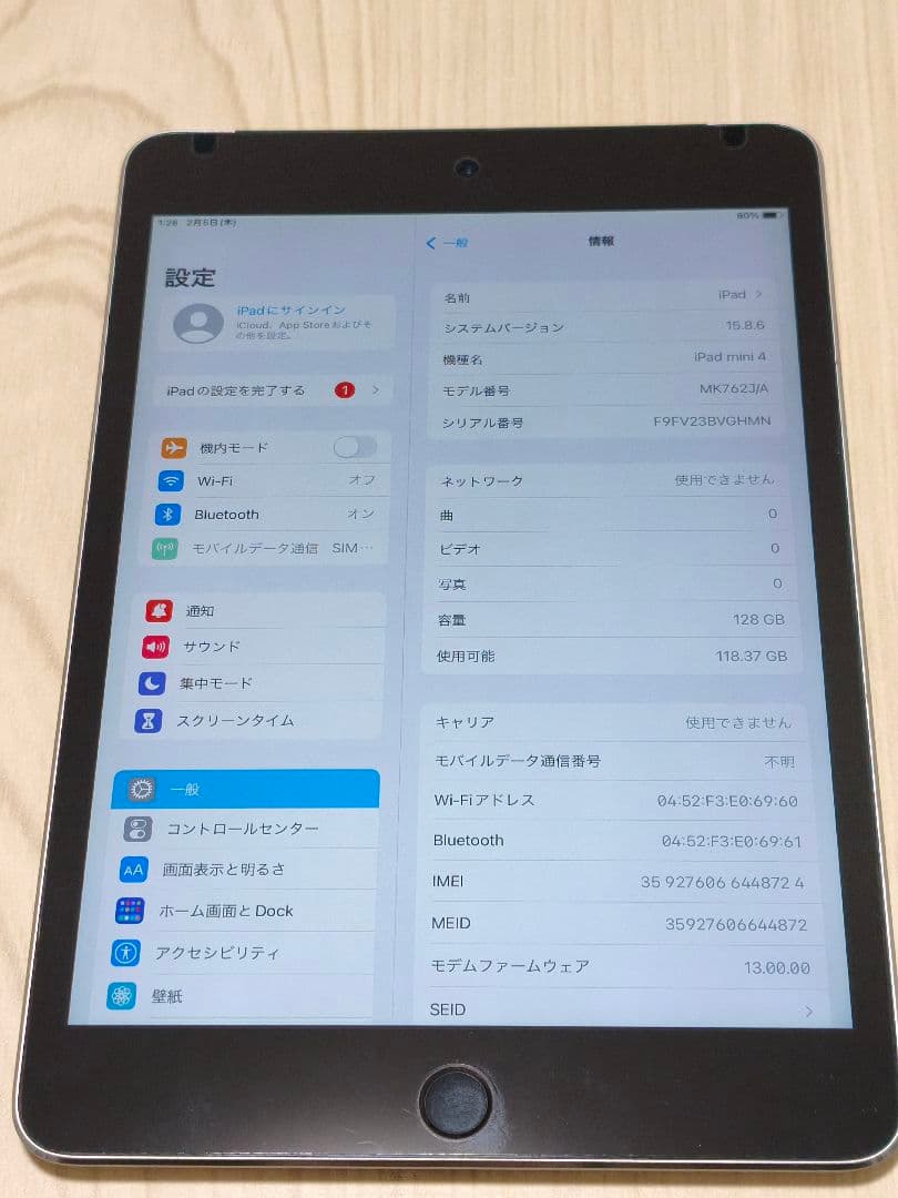 iPad本体 Apple iPad mini 4 Wi-fi+Cellular 128GB